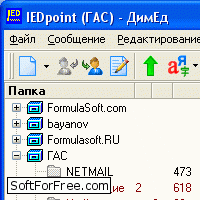 IEDpoint скачать