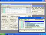 Зарплата и кадры 2008 - CompSoft скачать