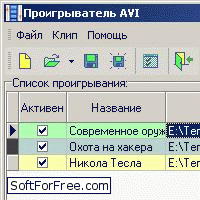 Проигрыватель AVI скачать