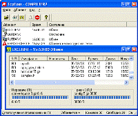 Агент передачи файлов TCPFOSS скачать