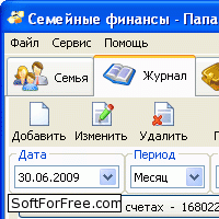 Семейные финансы скачать