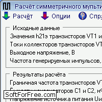 Скачать программа Symmetrical multivibrator бесплатно