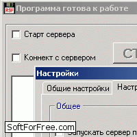 Remote Send File скачать