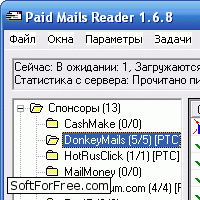 Paid Mails Reader скачать
