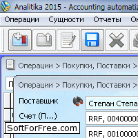 ANALITIKA 2015 скачать