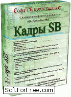 Кадры SB скачать