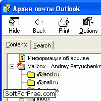 HTML Email Archiver for Outlook скачать